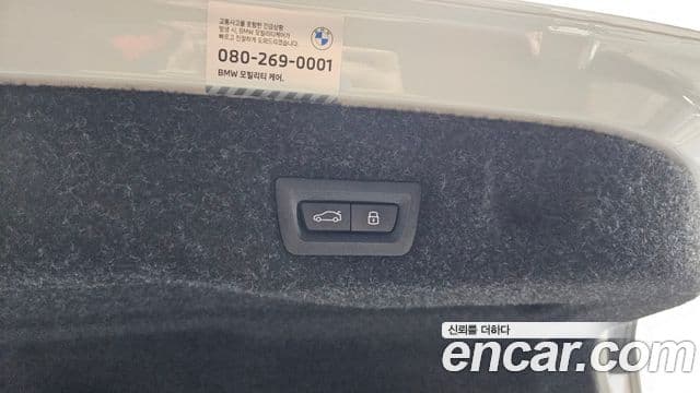 BMW 5 Series 2026 — Photo 21/35