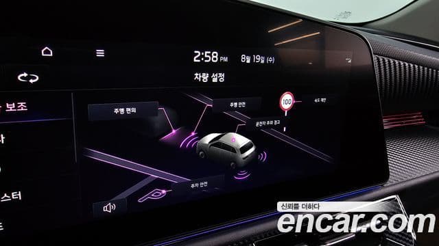Kia Niro 2025 — Photo 31/32