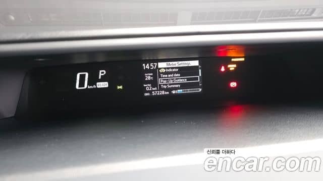 Toyota Prius C, 2018