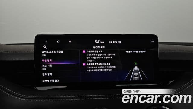 Kia Stinger Meister 2022 — ფოტო 19/40