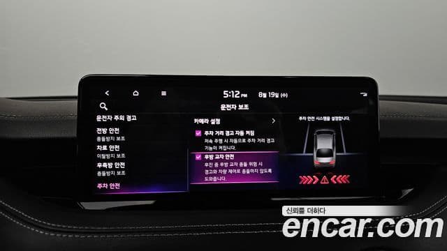 Kia Stinger Meister 2022 — ფოტო 10/40