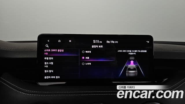Kia Stinger Meister 2022 — ფოტო 7/40