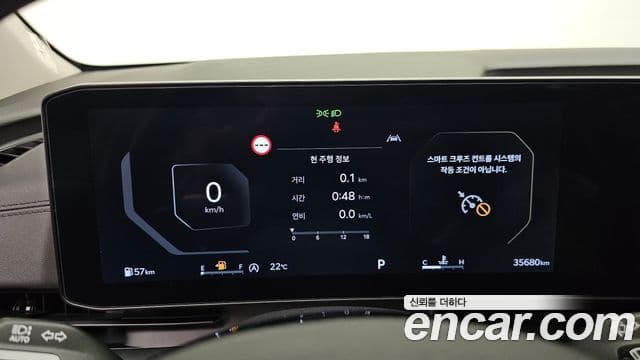 Kia Carnival 2024 — Фото 8/20