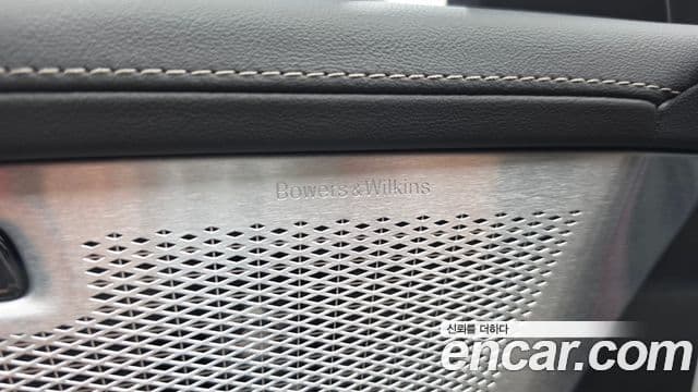 Volvo XC90 2025 — Şəkil 14/33