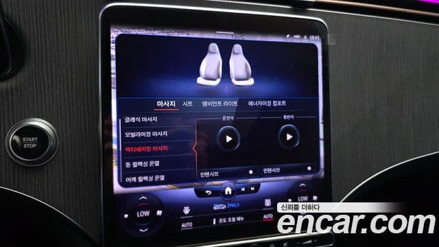 Mercedes-Benz EQS SUV 2023 — Photo 11/37