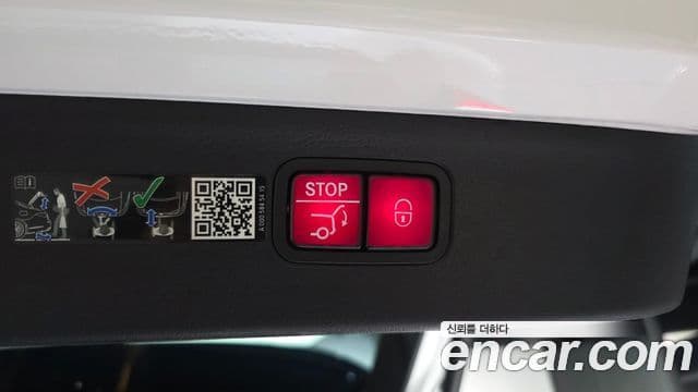 Mercedes-Benz EQS SUV 2023 — Photo 28/37