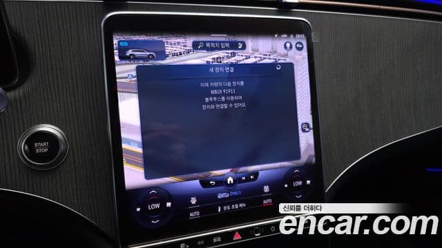 Mercedes-Benz EQS SUV 2023 — Photo 2/37