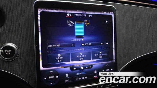 Mercedes-Benz EQS SUV 2023 — Photo 24/37
