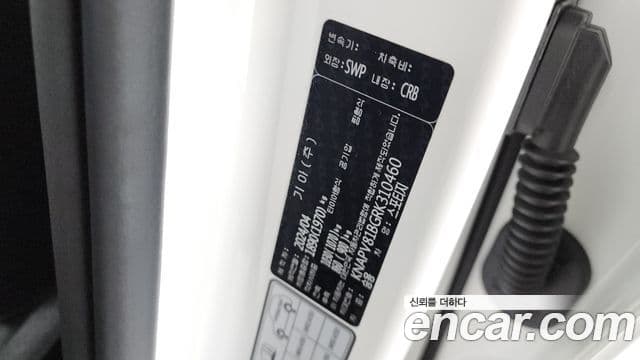 Kia Sportage 2024 — Photo 35/35