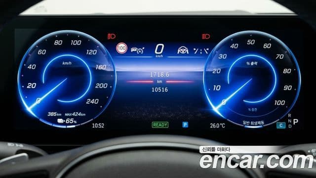 Mercedes-Benz EQE SUV 2025 — ფოტო 7/12