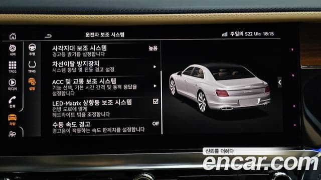 Bentley Flying Spur 2021 — ფოტო 16/20