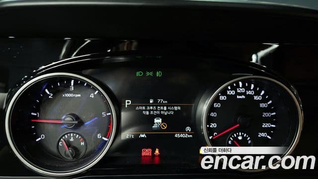Kia Carnival 2023 — Şəkil 8/20