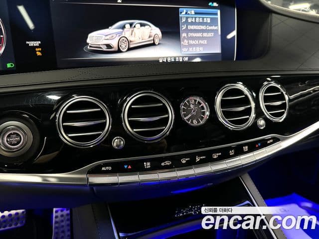 Mercedes-Benz S-Class 2020 — ფოტო 4/20