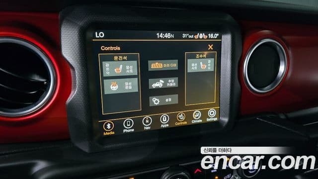 Jeep Wrangler 2023 — Photo 18/20