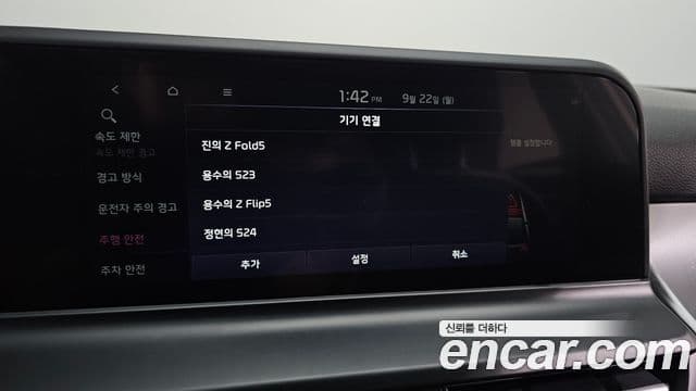 Kia Seltos 2023 — Şəkil 17/20