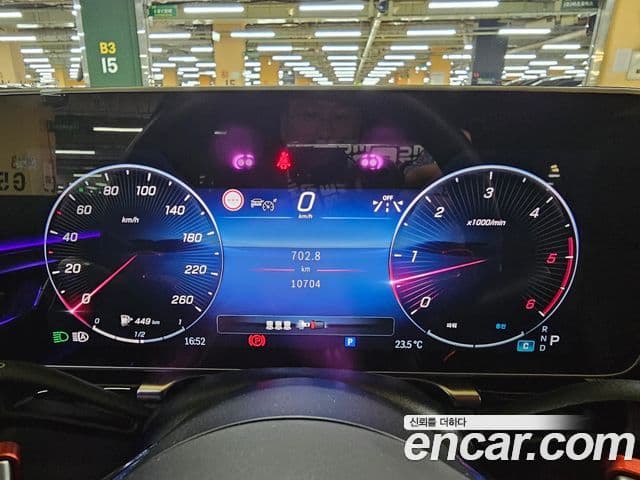 Mercedes-Benz S-Class 2025 — фото 14 из 20