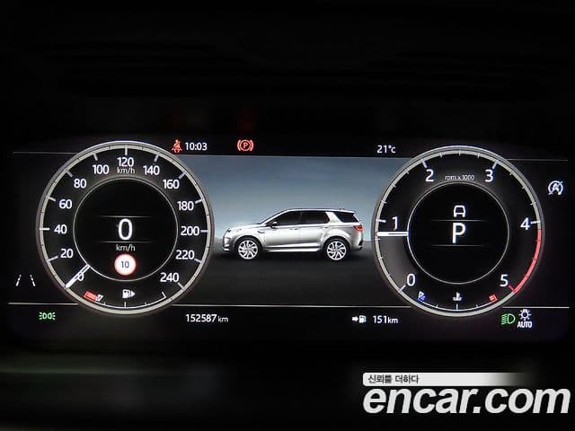 Land Rover Discovery Sport 2020 — ფოტო 6/20