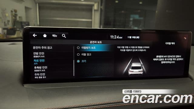 Genesis GV70 2021 — ფოტო 17/20