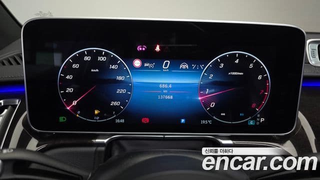 Mercedes-Benz S-Class 2021 — Şəkil 8/20
