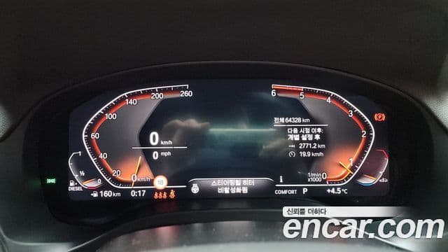 BMW X4 2020 — Photo 6/20