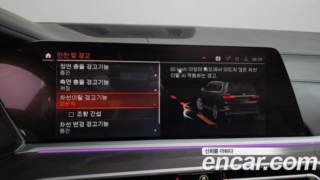 BMW X7 2021 — ფოტო 15/20