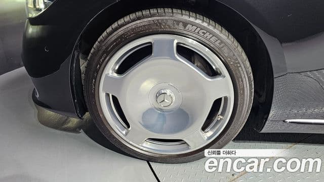 Mercedes-Benz S-Class 2023 — Photo 14/20