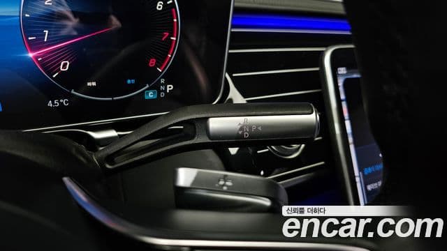 Mercedes-Benz S-Class 2023 — Photo 3/20