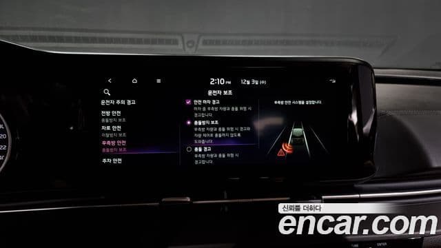 Kia Carnival 2023 — Şəkil 16/20