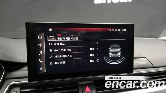 Audi A4 2020 — Şəkil 16/20