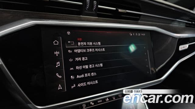 Audi A7 2021 — Şəkil 19/20