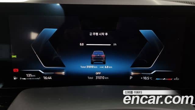 BMW X7, 2023