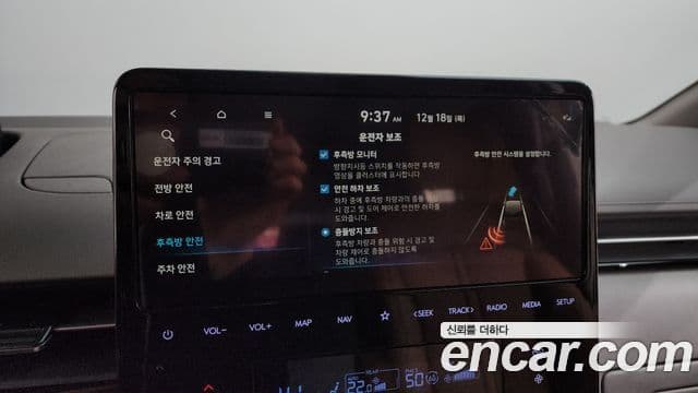 Hyundai Staria 2022 — ფოტო 16/20