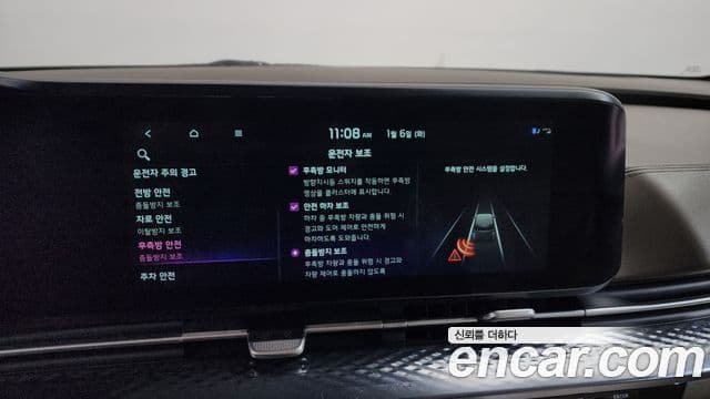 Kia Carnival 2021 — ფოტო 16/20