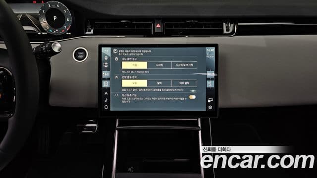 Land Rover Range Rover Evoque 2025 — фото 18 из 20