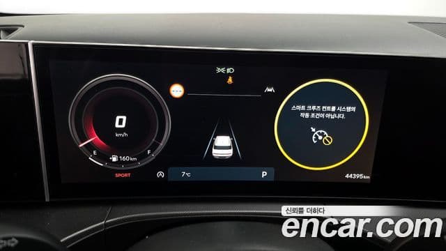 Hyundai Santa Fe 2023 — Şəkil 8/20