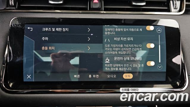 Land Rover Range Rover Evoque 2021 — Şəkil 16/20