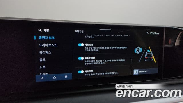 Hyundai Grandeur 2023 — ფოტო 16/20