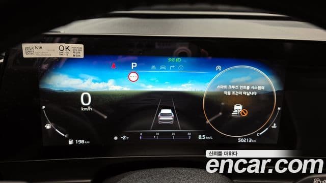 Kia Sportage 2021 — Şəkil 8/20
