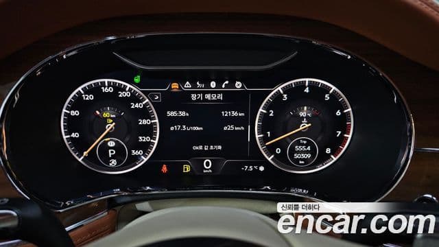 Bentley Continental GT 2022 — Şəkil 8/20