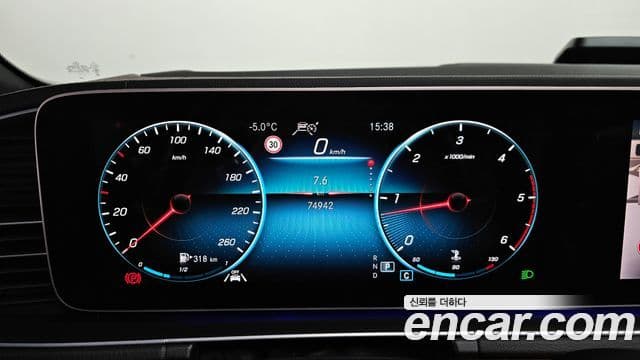 Mercedes-Benz GLS-Class 2021 — Photo 15/20