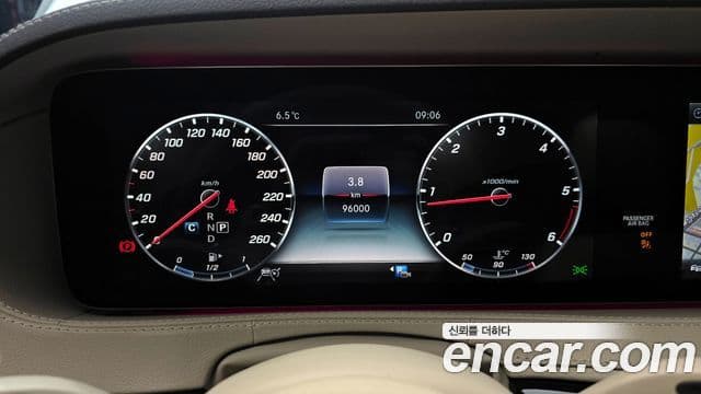 Mercedes-Benz S-Class 2018 — Şəkil 8/20