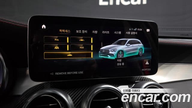 Mercedes-Benz GLC-Class 2022 — Şəkil 18/20