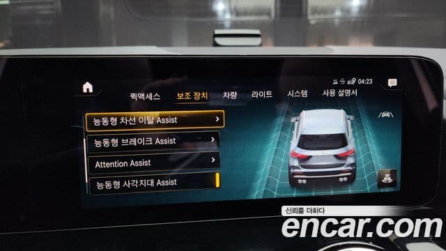 Mercedes-Benz GLA-Class 2022 — Photo 9/20