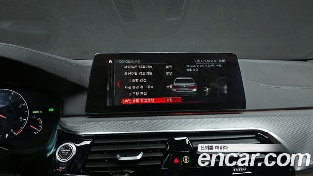BMW 5 Series 2019 — Şəkil 15/20