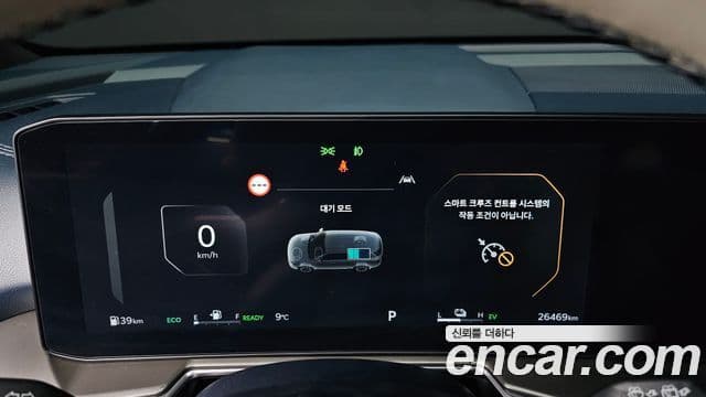 Kia Sorento 2024 — Şəkil 8/20