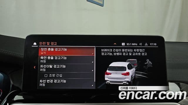 BMW X3 2022 — Şəkil 16/20