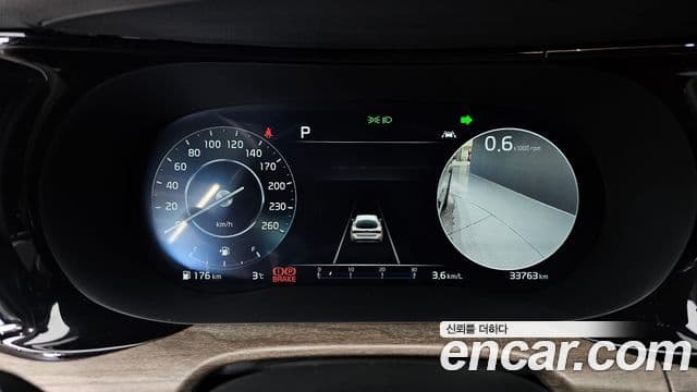 Kia K5 2021 — ფოტო 8/20