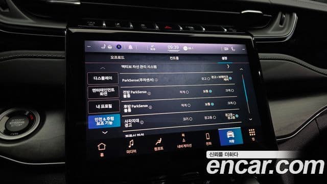 Jeep Grand Cherokee 2022 — фото 15 из 20