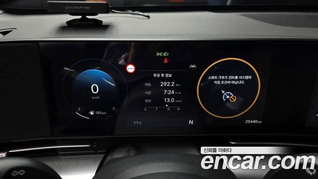 Hyundai Kona 2024 — Şəkil 8/20