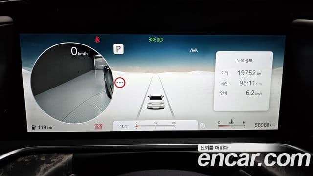 Genesis G90 2023 — ფოტო 6/20